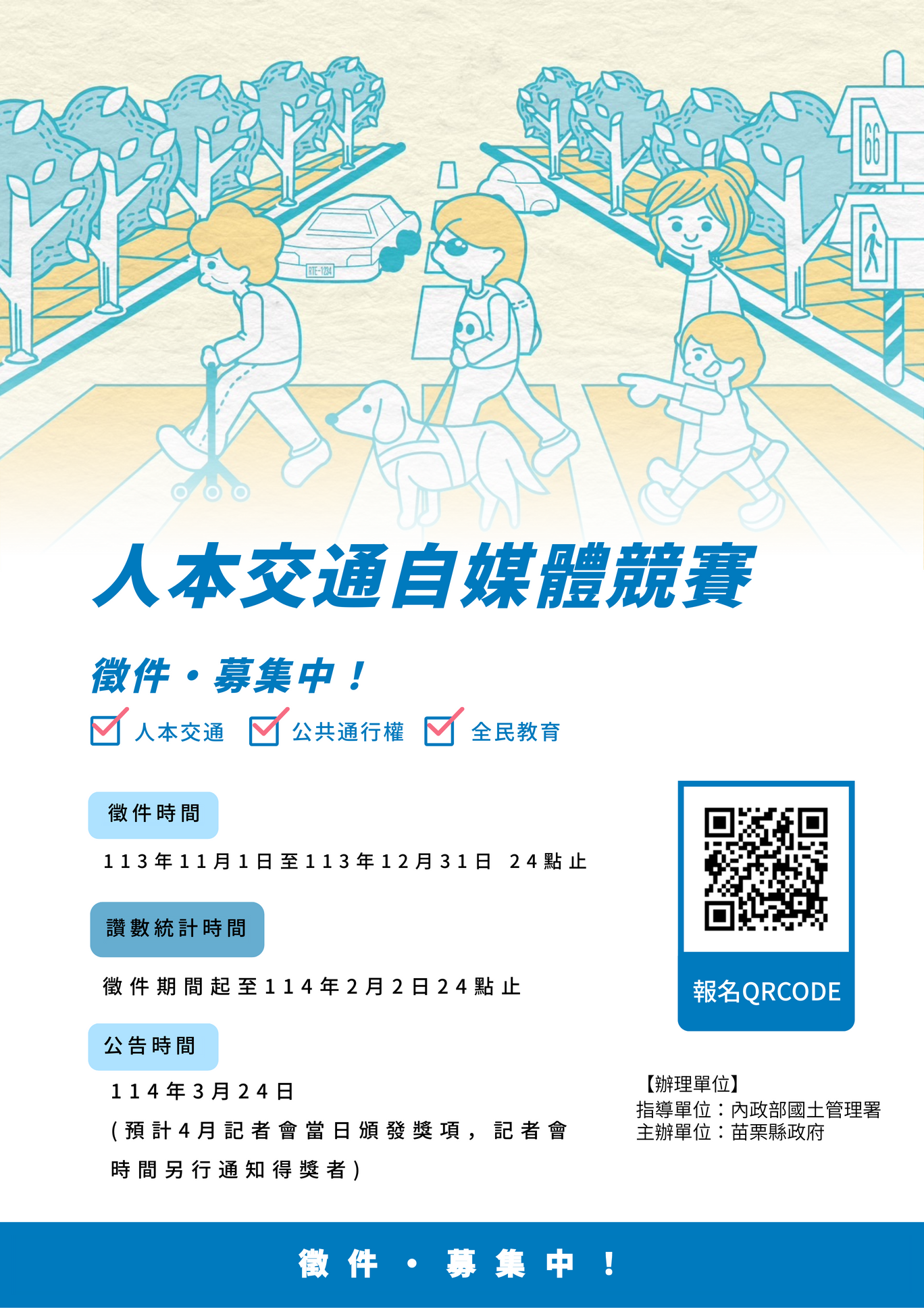 標題圖片