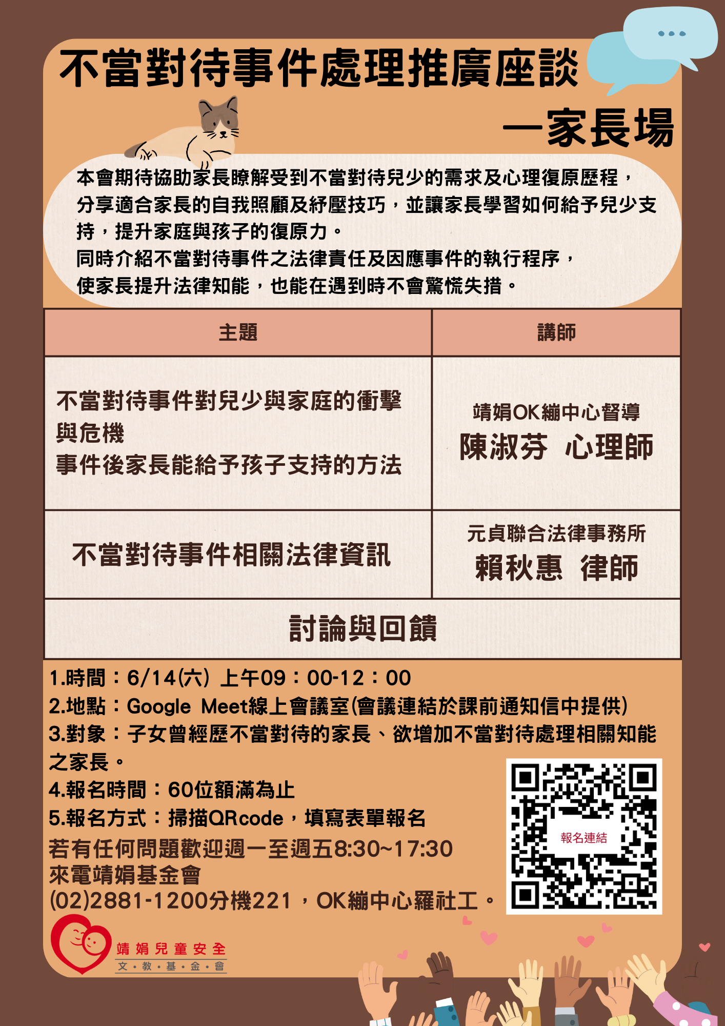標題圖片