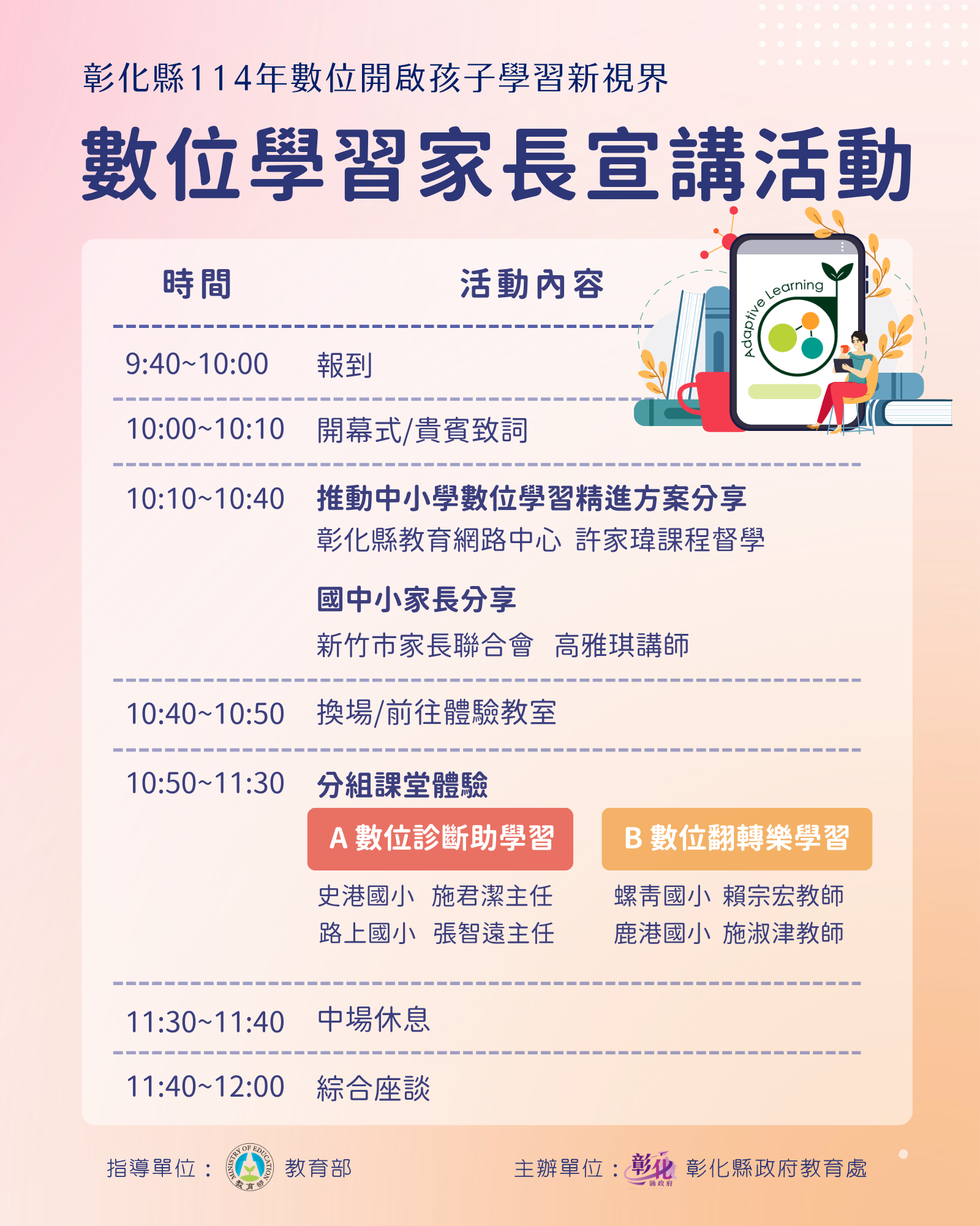 標題圖片