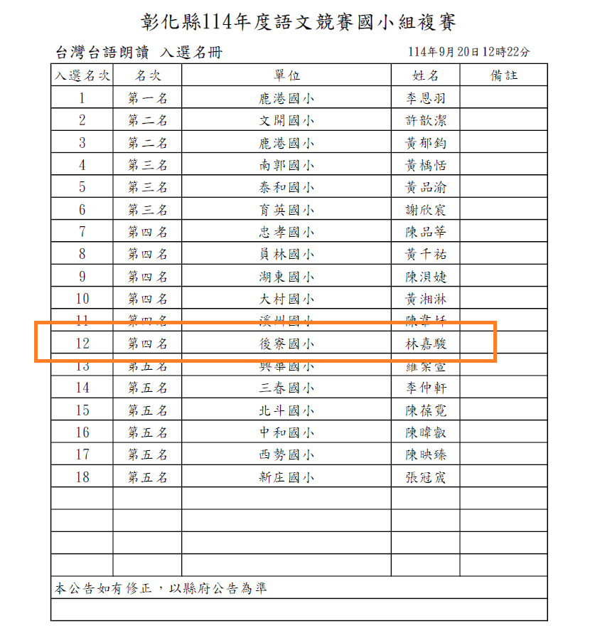 標題圖片
